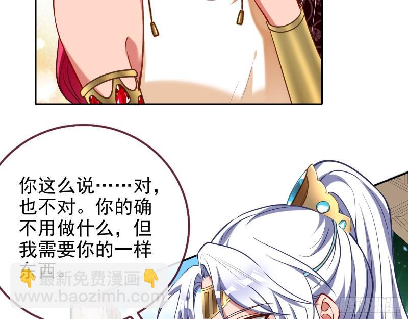 🍟万渣朝凰 决裂 第15页