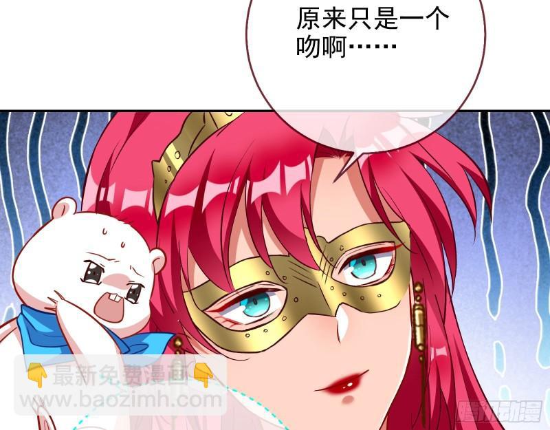 🍟万渣朝凰 决裂 第23页