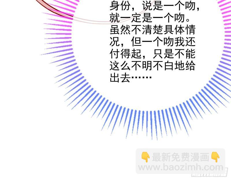🍟万渣朝凰 决裂 第26页