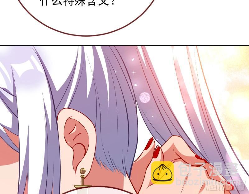 🍟万渣朝凰 决裂 第29页
