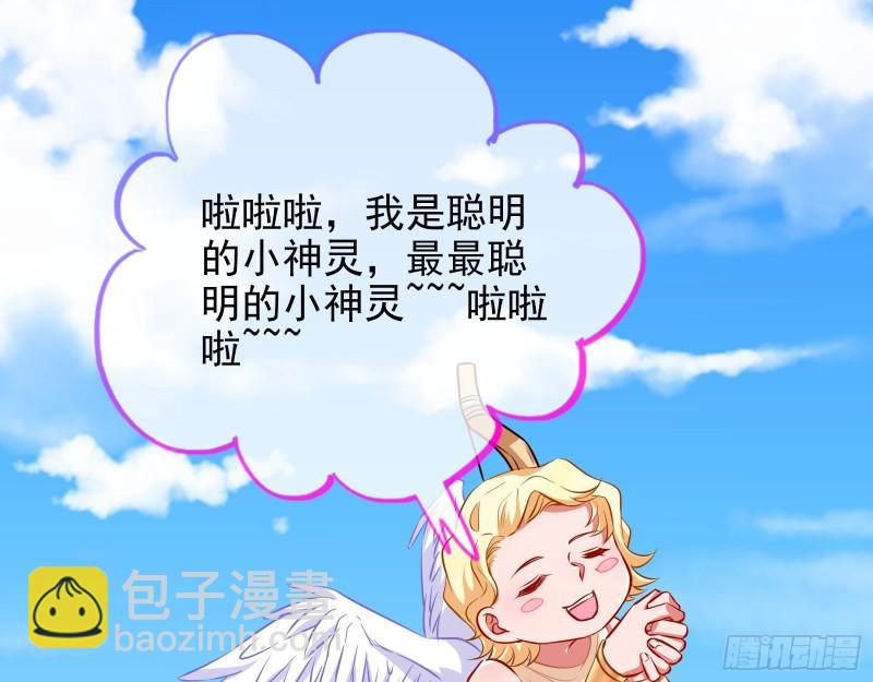 🍟万渣朝凰 决裂 第3页