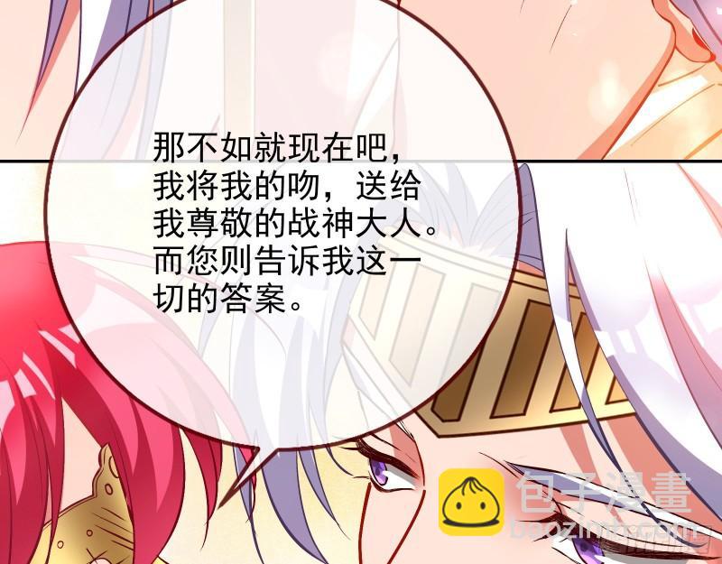 🍟万渣朝凰 决裂 第30页