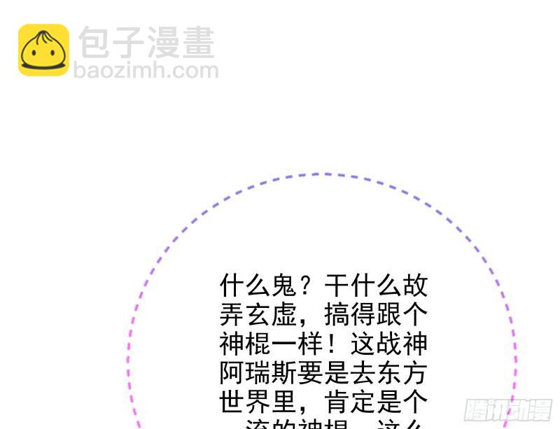 🍟万渣朝凰 决裂 第35页