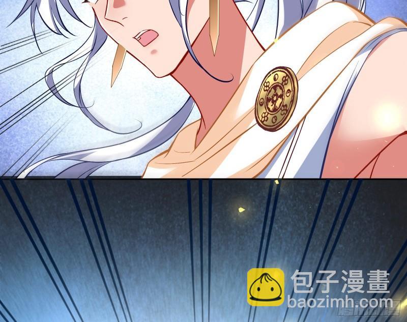 🍟万渣朝凰 决裂 第46页