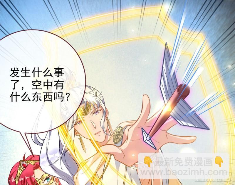 🍟万渣朝凰 决裂 第47页