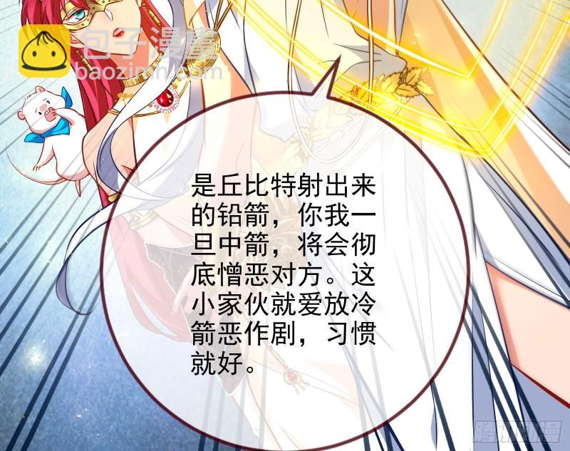 🍟万渣朝凰 决裂 第48页