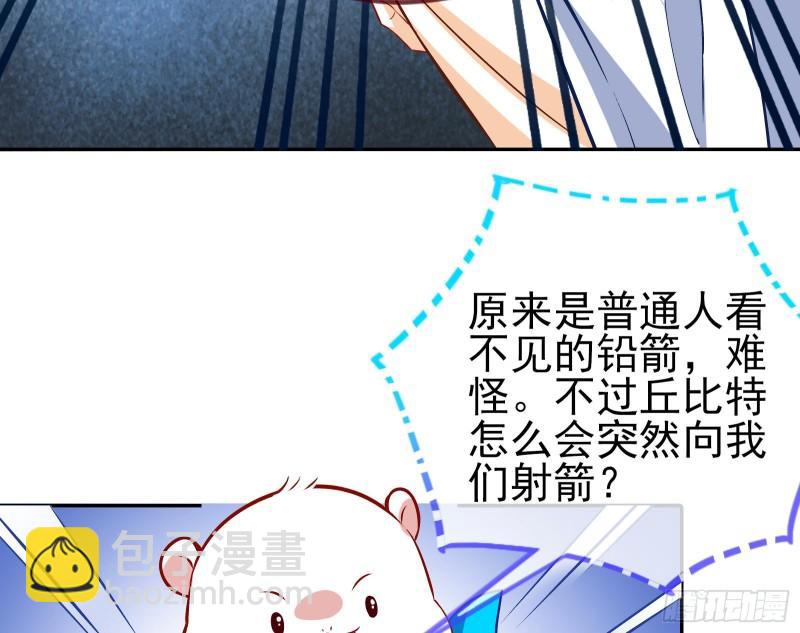 🍟万渣朝凰 决裂 第49页