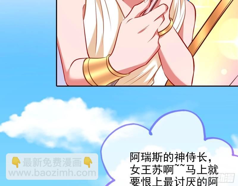 🍟万渣朝凰 决裂 第6页