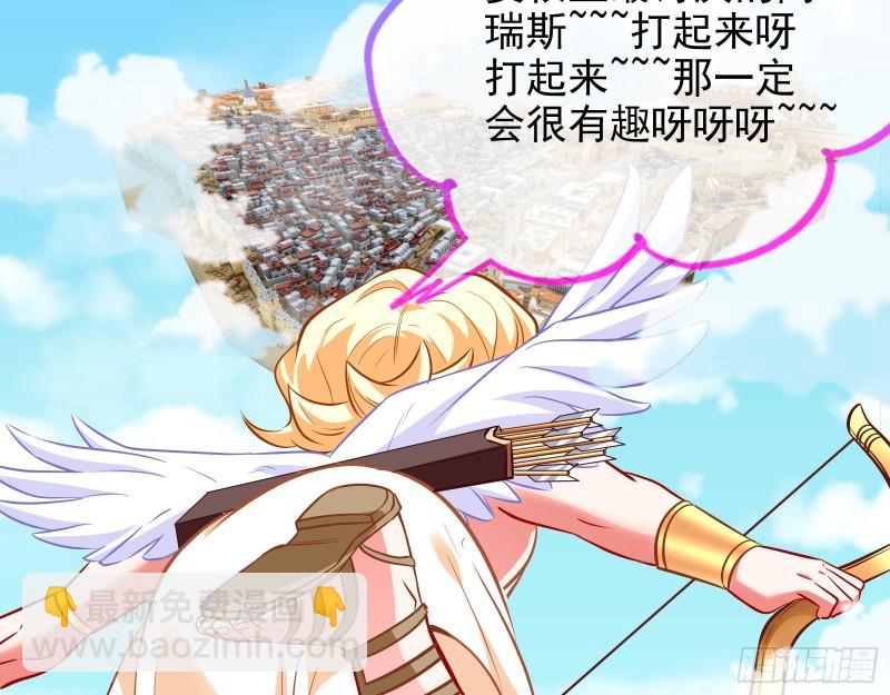 🍟万渣朝凰 决裂 第7页