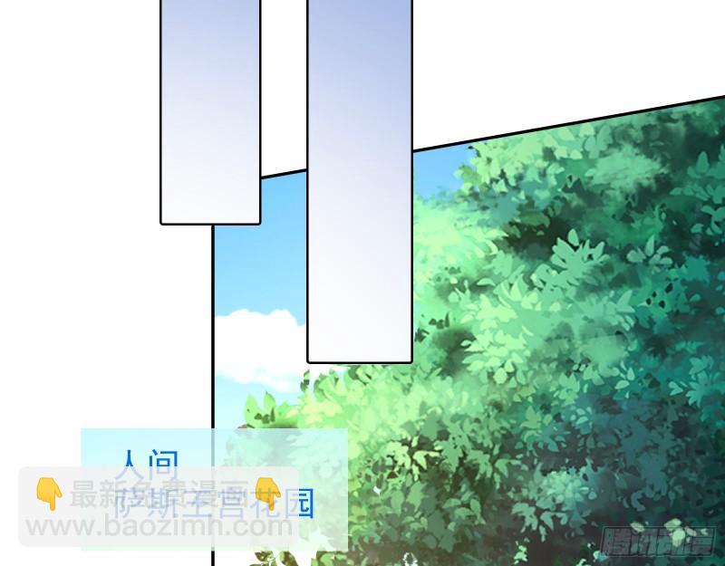 🍟万渣朝凰 决裂 第9页