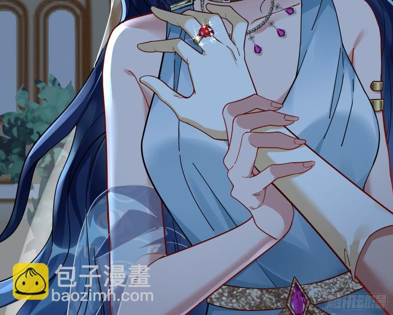 🍟万渣朝凰 最后一击 第15页