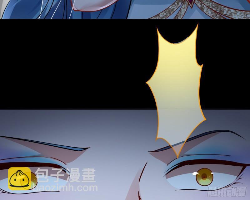 🍟万渣朝凰 最后一击 第16页