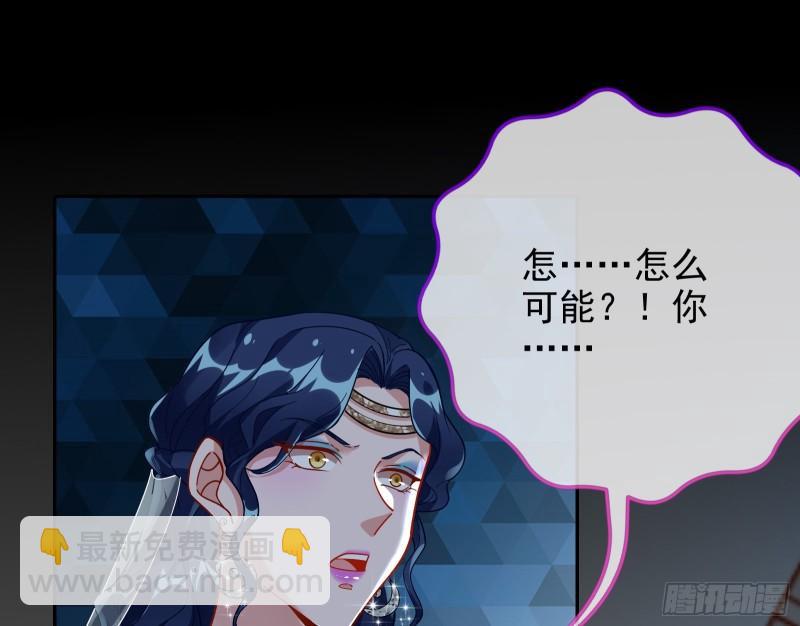 🍟万渣朝凰 最后一击 第3页