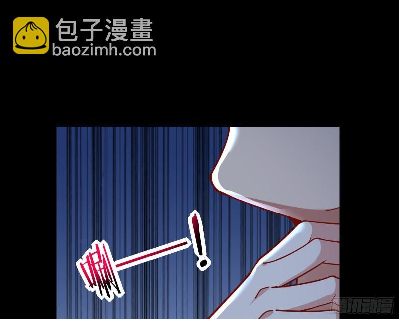 🍟万渣朝凰 最后一击 第30页