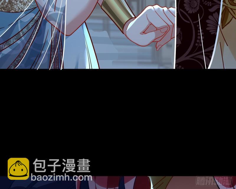 🍟万渣朝凰 最后一击 第36页