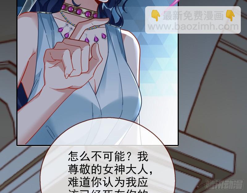 🍟万渣朝凰 最后一击 第4页