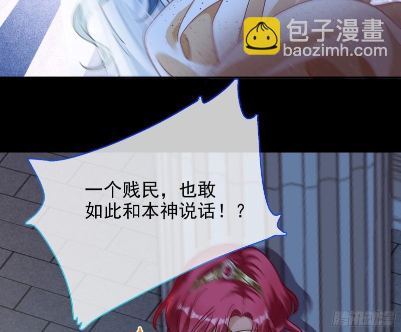 🍟万渣朝凰 最后一击 第41页