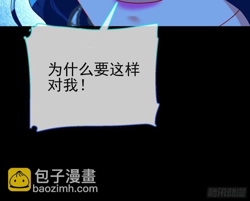 🍟万渣朝凰 女神逃狱 第11页
