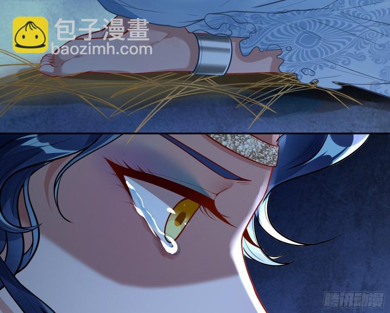 🍟万渣朝凰 女神逃狱 第19页