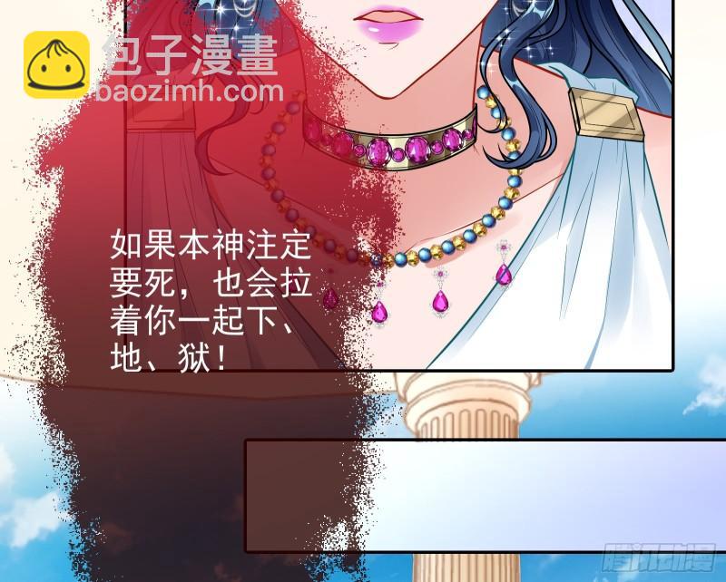 🍟万渣朝凰 女神逃狱 第24页
