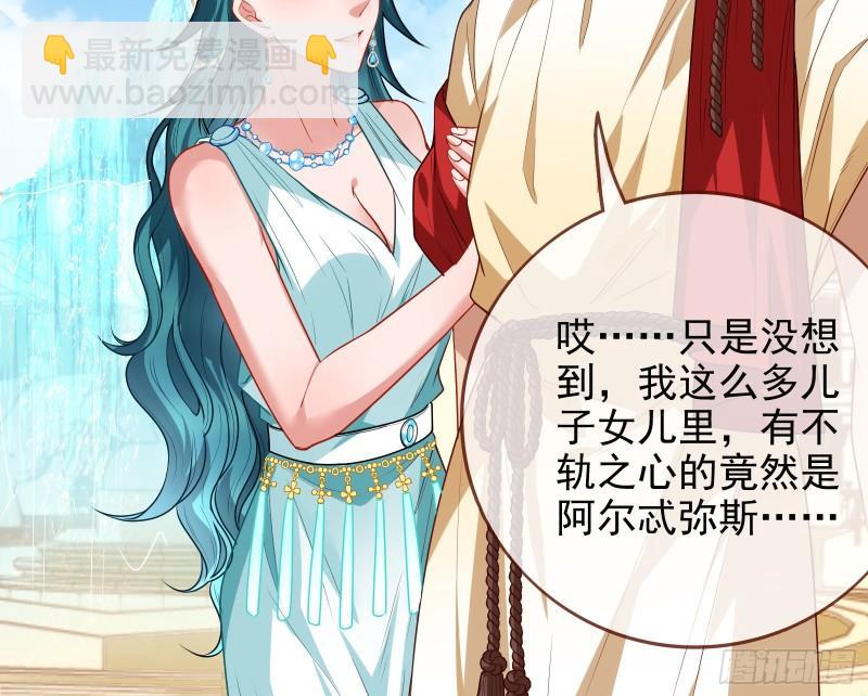 🍟万渣朝凰 女神逃狱 第28页