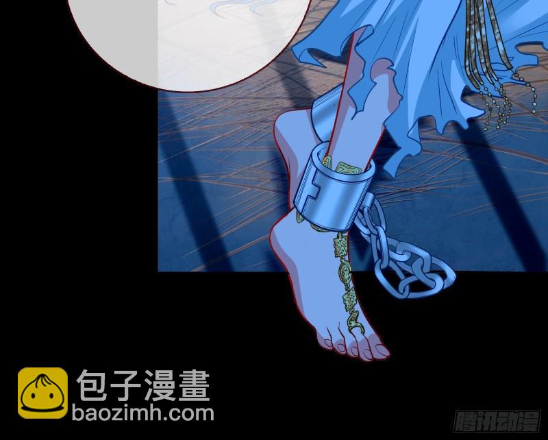 🍟万渣朝凰 女神逃狱 第4页