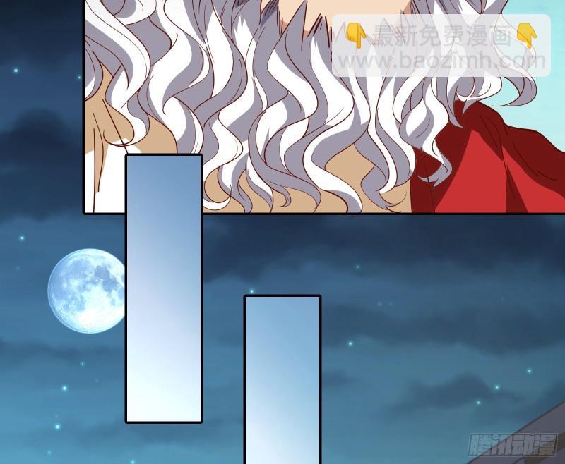 🍟万渣朝凰 女神逃狱 第41页