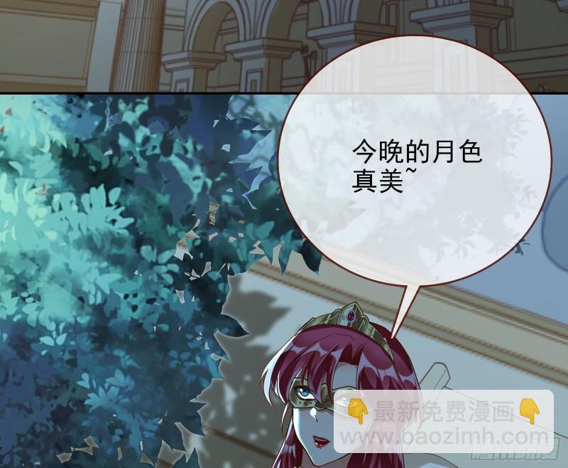🍟万渣朝凰 女神逃狱 第43页