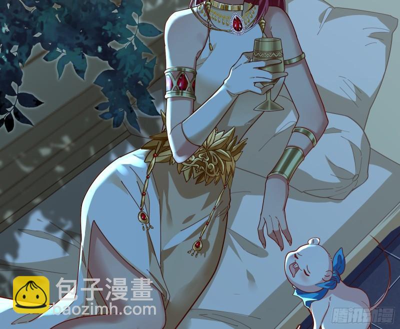 🍟万渣朝凰 女神逃狱 第44页