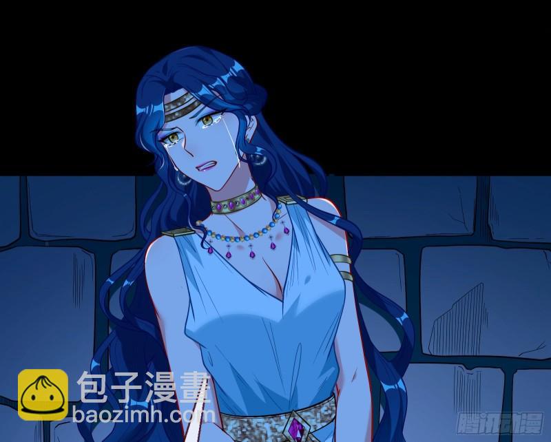 🍟万渣朝凰 女神逃狱 第5页