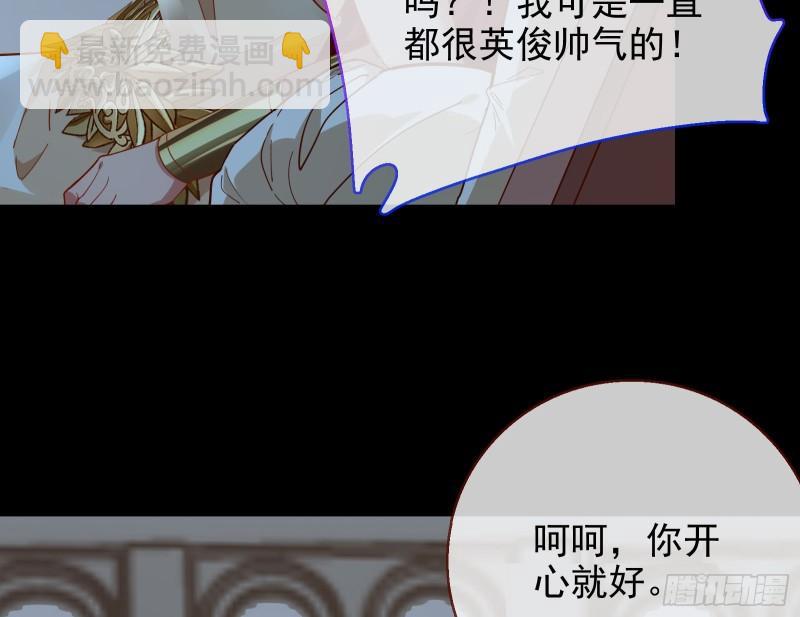🍟万渣朝凰 女神逃狱 第50页