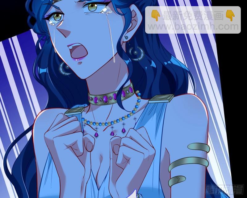 🍟万渣朝凰 女神逃狱 第8页
