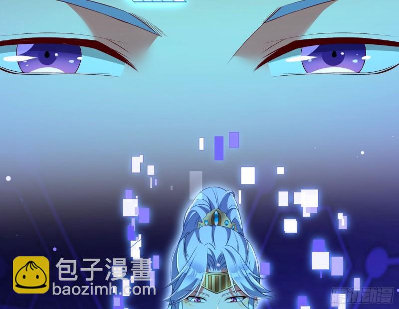 🍟万渣朝凰 阿瑞斯的秘密 第11页