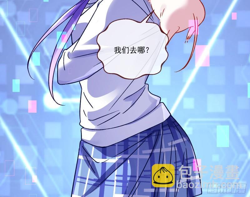🍟万渣朝凰 变身血族 第26页