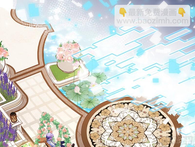 🍟万渣朝凰 变身血族 第3页