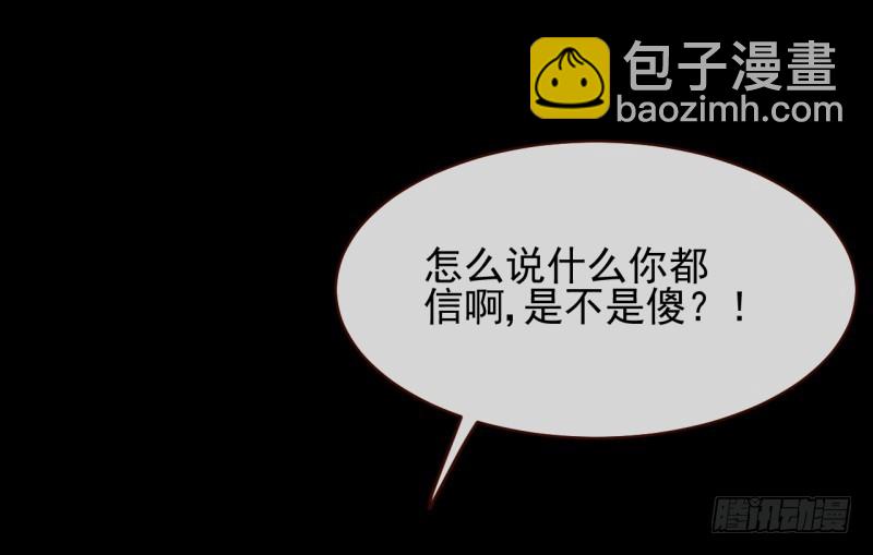 🍟万渣朝凰 你想要跟谁走 第11页