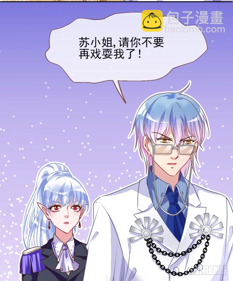 🍟万渣朝凰 你想要跟谁走 第14页