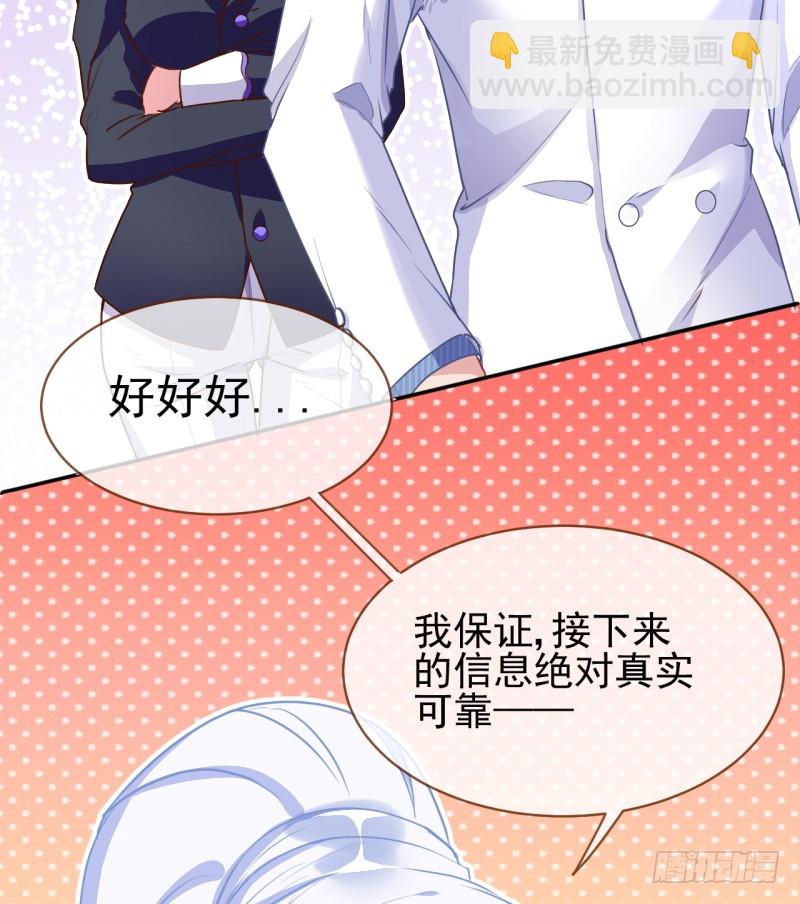 🍟万渣朝凰 你想要跟谁走 第15页