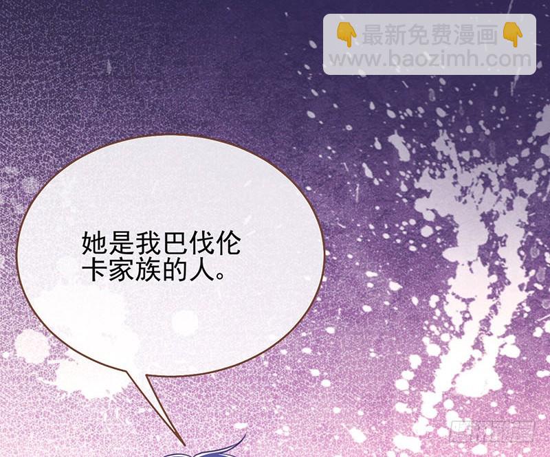 🍟万渣朝凰 你想要跟谁走 第36页