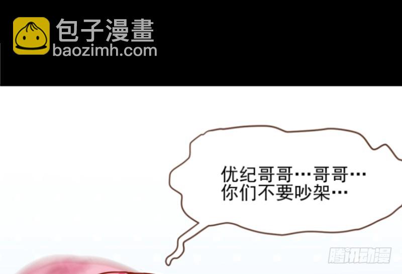🍟万渣朝凰 你想要跟谁走 第40页