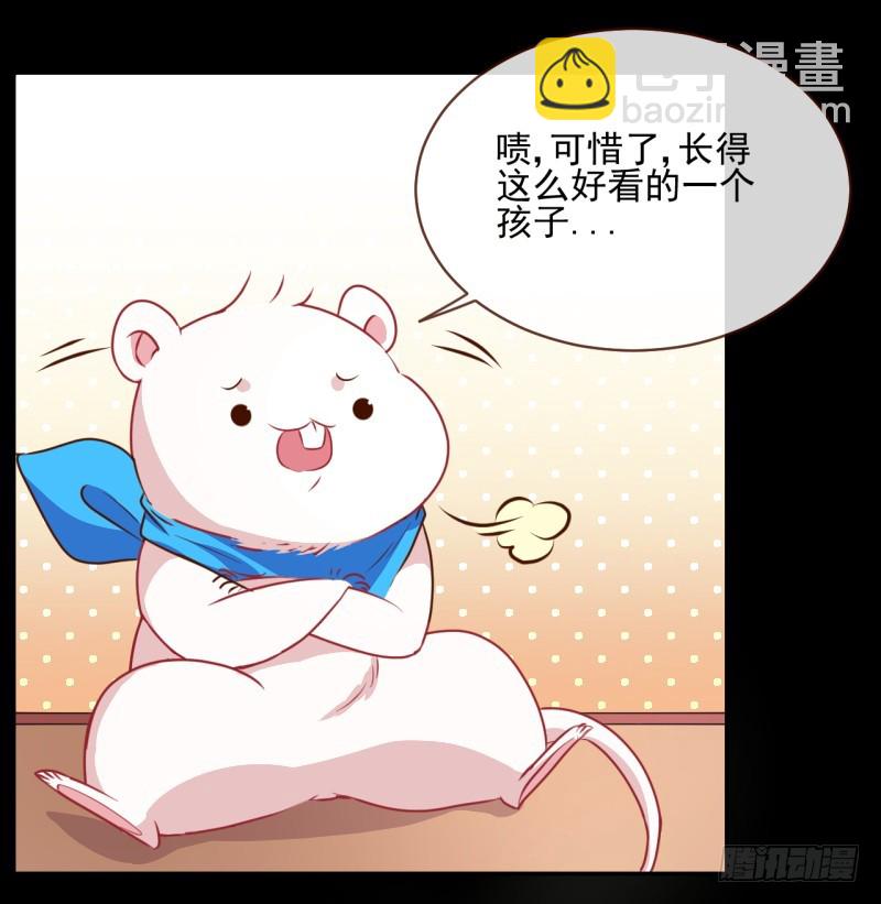 🍟万渣朝凰 你想要跟谁走 第9页