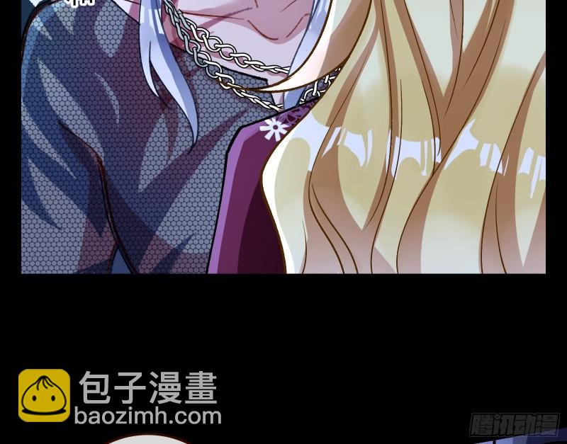 🍟万渣朝凰 血族的爱 第28页