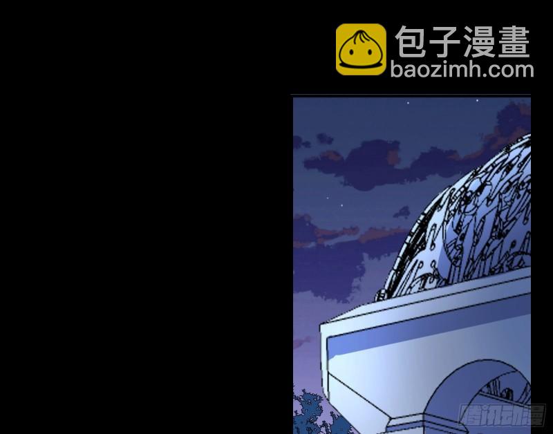 🍟万渣朝凰 血族的爱 第3页