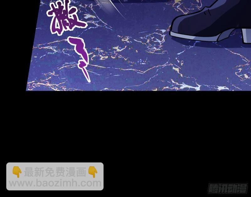 🍟万渣朝凰 血族的爱 第30页
