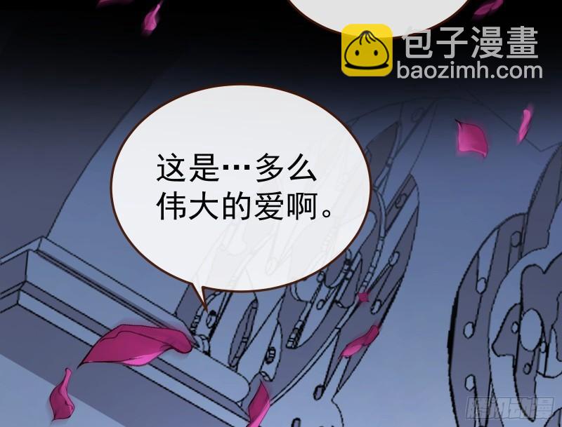 🍟万渣朝凰 血族的爱 第33页