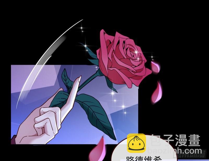 🍟万渣朝凰 血族的爱 第41页