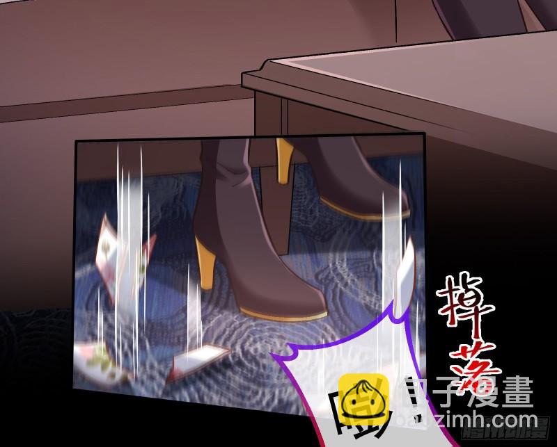 🍟万渣朝凰 驯兽大师 第21页
