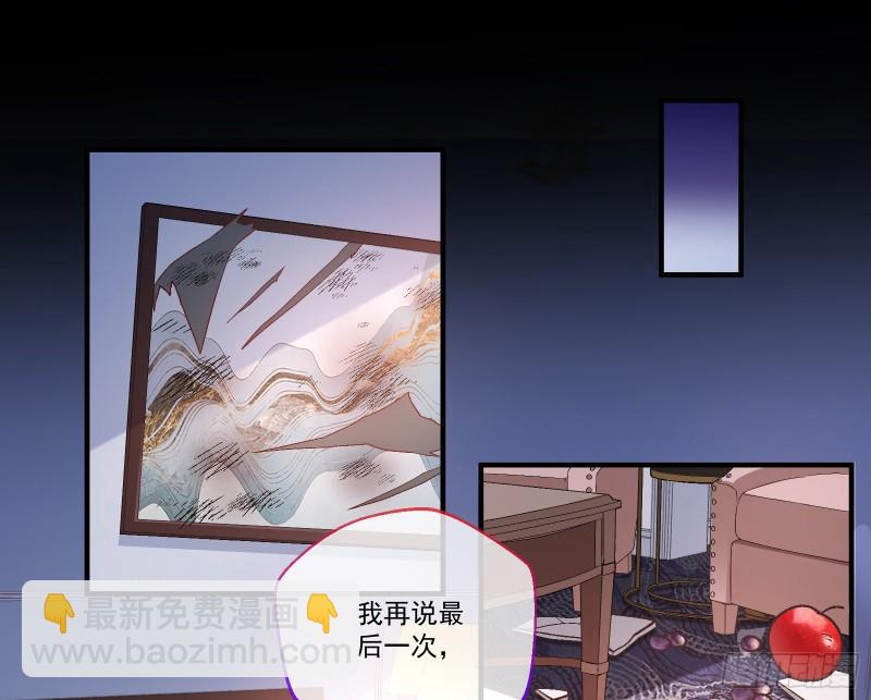 🍟万渣朝凰 驯兽大师 第3页