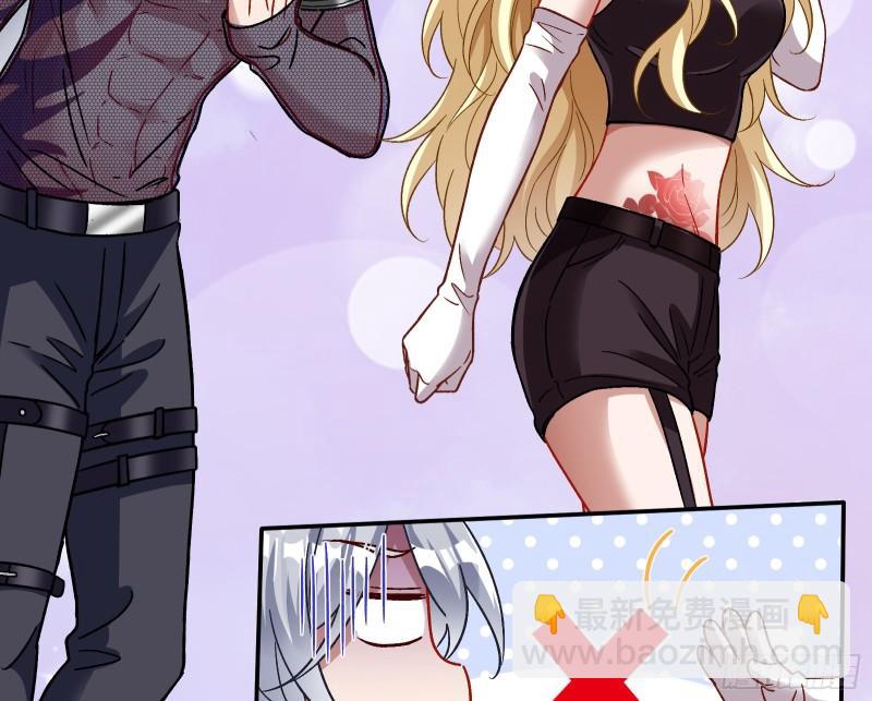 🍟万渣朝凰 驯兽大师 第42页