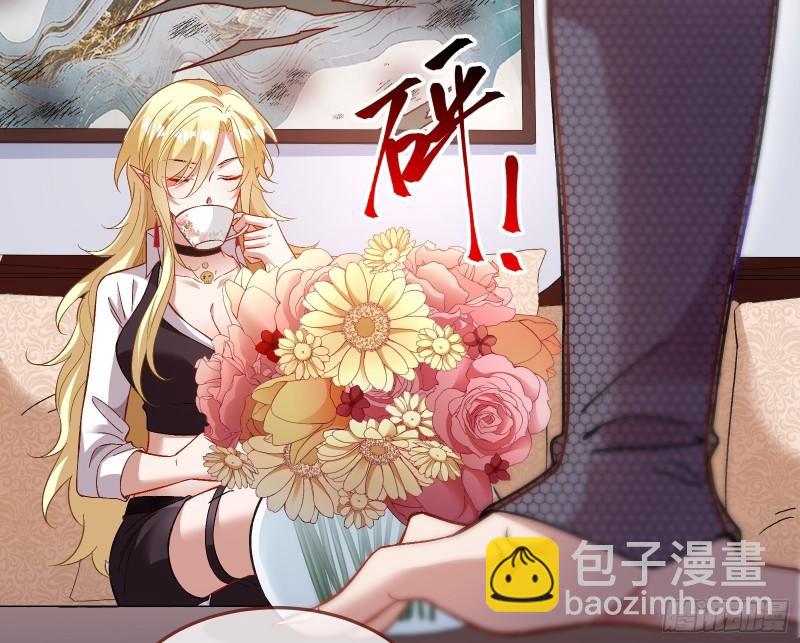 🍟万渣朝凰 驯兽大师 第6页